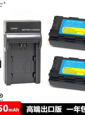 NP-FZ100电池适用索尼A7M3 A7R4 A7R3 A7c A6700 A6600 A9M2 FX30