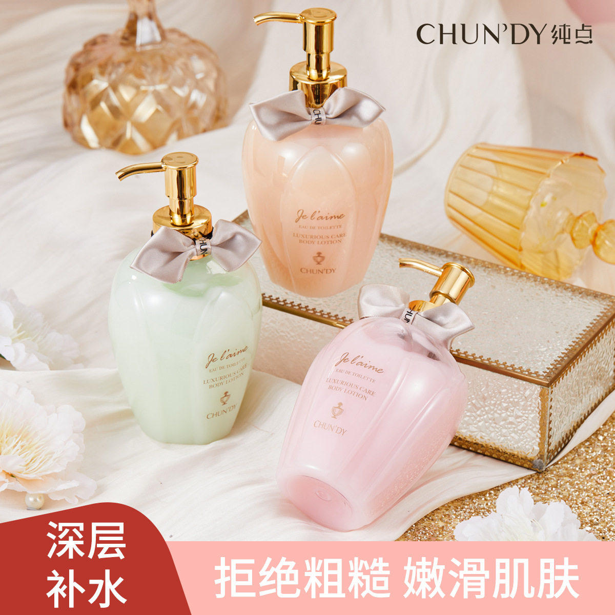 跨境专供化妆品身体护理滋润润肤露烟酰胺去干皮保湿体乳高保湿