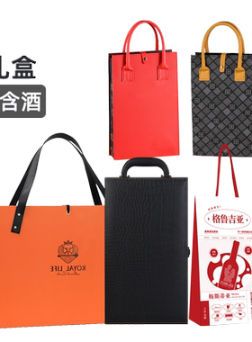 梅斯蒂亚格鲁吉亚红酒赠品 送礼高档礼盒  （不含酒 ） 包装礼袋
