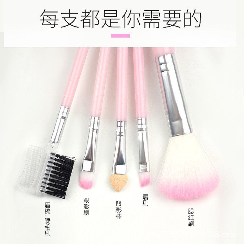 五支化妆刷套刷粉色眼影刷腮红刷化妆刷