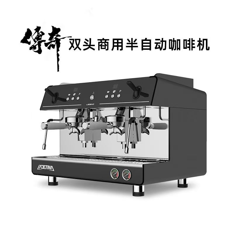 拉迪天纳传奇意式Q2半自动咖啡机