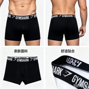 三条装GYMSHARK Boxer briefs男子运动休闲亲肤弹性棉平角内裤