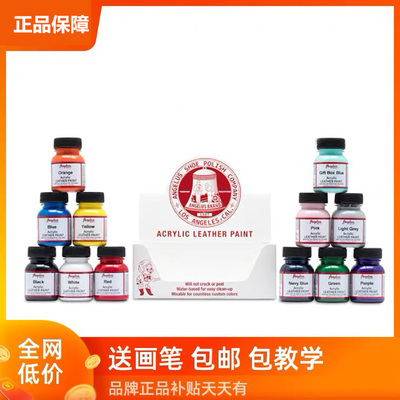 安格鲁斯球鞋涂鸦手绘不掉色