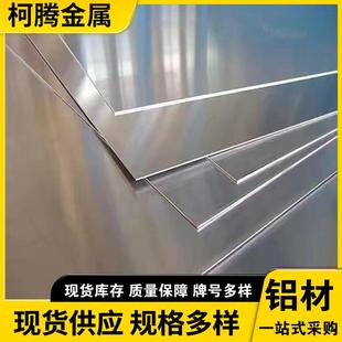 保温铝卷宽1.0m1.2m1.5m1.6m现货厚度齐全工程管道保温防腐铝皮