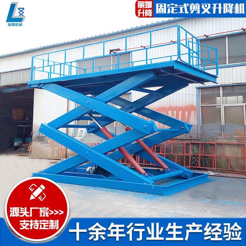 固定剪叉式升降机电动液压载货平台电动货物固定剪叉式升降机,搬运/仓储/物流设备,其他起重搬运设备,淘宝优惠券,粉丝福利购,淘宝优惠卷