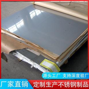 卷 尊迈现货供应不锈钢 板不锈钢板304不锈钢板不锈钢板材