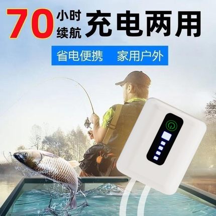 USB鱼缸养鱼氧气泵超静音打氧机小型增氧机家用增氧泵钓鱼专用