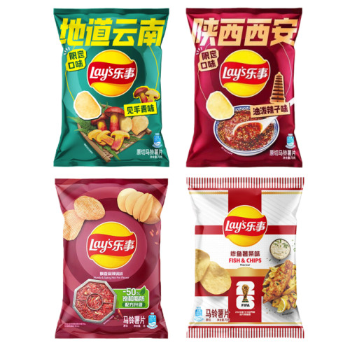 【限定口味】乐事薯片