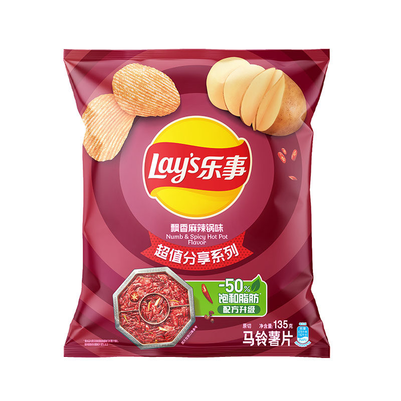 乐事薯片飘香麻辣锅味135g大包新品出游休闲辣味零食品小吃大礼包