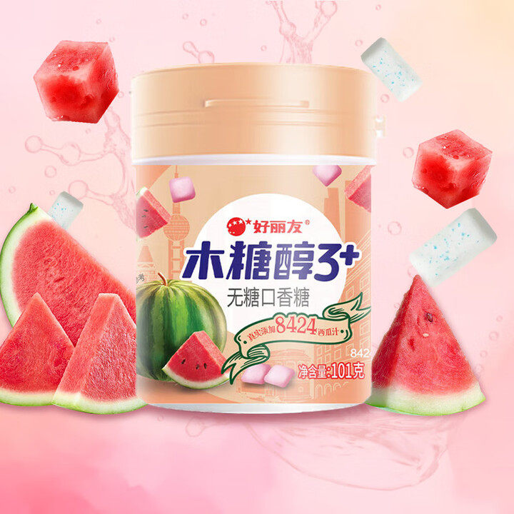 【新品】好丽友木糖醇3+无糖口香糖西瓜味101g真实添加8424西瓜汁,零食/坚果/特产,口香糖,淘宝优惠券,粉丝福利购,淘宝优惠卷