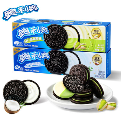 【新品】奥利奥（Oreo）夹心饼干开心果乳酪海盐味87g解馋下午茶
