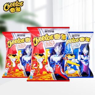 奇多玉米棒栗米棒牛排火鸡切达芝士味乐事零食休闲小吃宿舍耐吃食