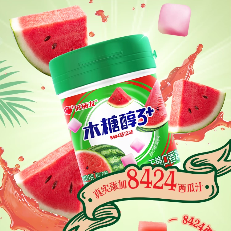【新品】好丽友木糖醇3+无糖口香糖西瓜味101g真实添加8424西瓜汁