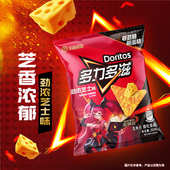 休闲零食 玉米片劲浓芝士味30g王者荣耀合作款 多力多滋 Doritos