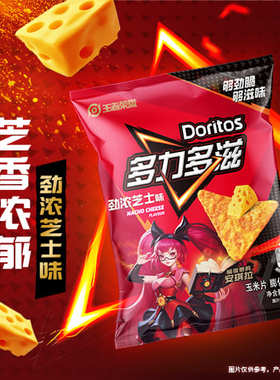 多力多滋（Doritos）玉米片劲浓芝士味30g王者荣耀合作款休闲零食