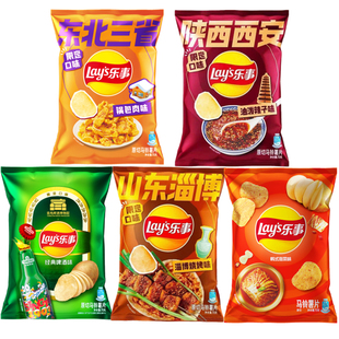 啤酒味鍋包肉味休閑零食 樂事薯片70克多種口味限定油潑辣子味經典