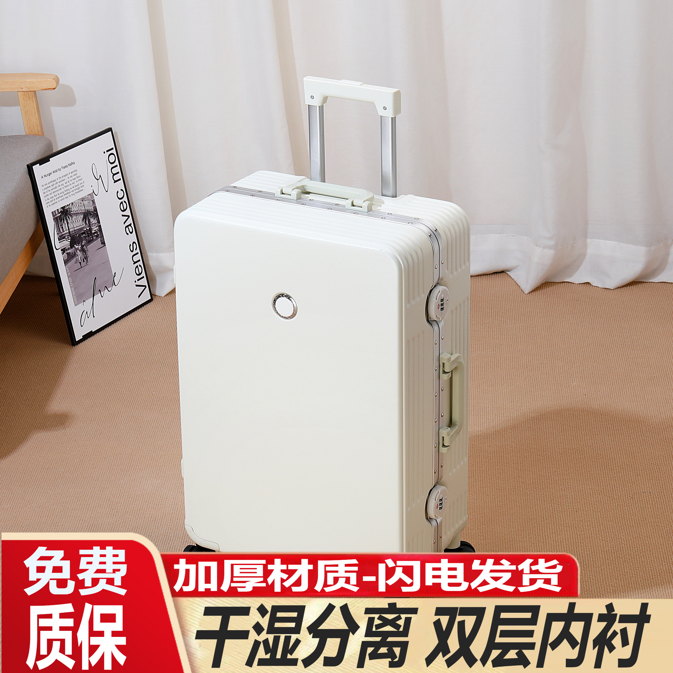 行李箱女2025新款高级结实耐用拉杆箱双封闭内衬旅行箱学生登机箱