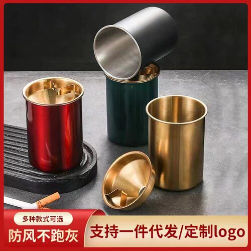 不锈钢烟灰缸防飞摔网吧