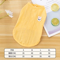 Желтый кролик