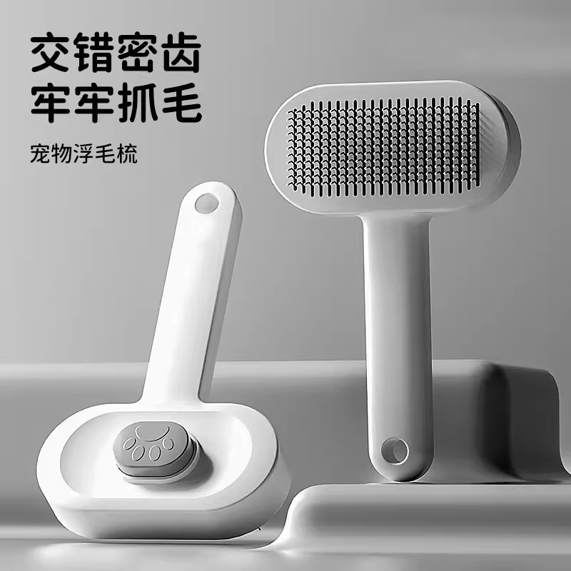 猫梳子狗狗专用去浮毛针梳狗拉毛宠物布偶长毛猫刷毛清理神器按摩,宠物/宠物食品及用品,猫狗梳子/排梳,淘宝优惠券,粉丝福利购,淘宝优惠卷