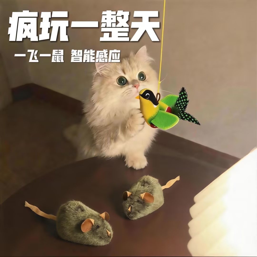 仿真鸟发声老鼠悬挂逗猫棒自嗨
