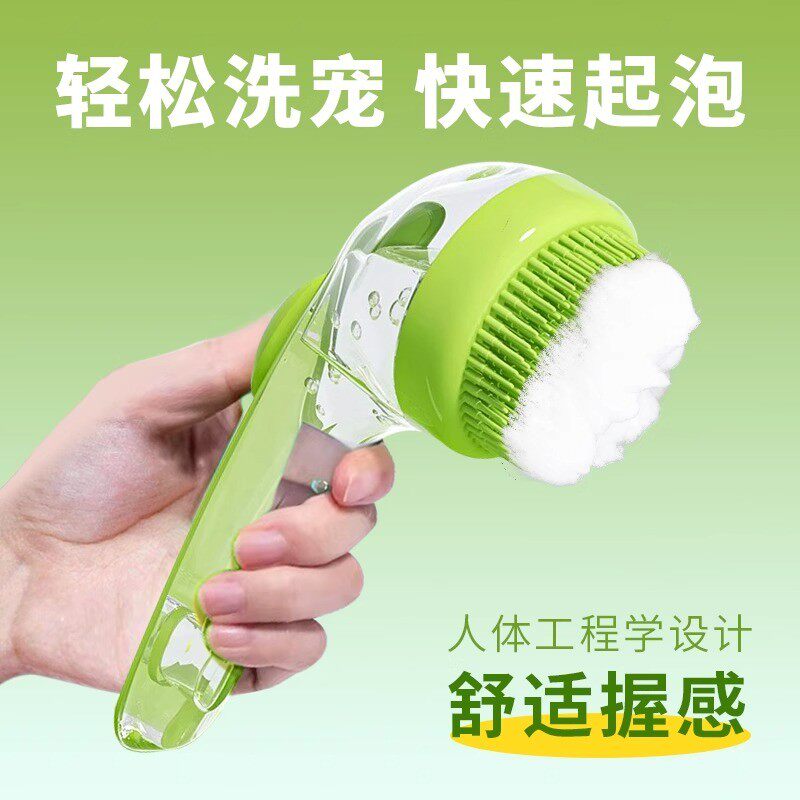 狗狗洗澡刷不伤肤硅胶起泡长柄刷