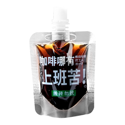 咖啡浓缩液分装袋萃取袋