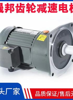 750W立式减速电机搅拌马达CV28-750-10S搅拌桶电机台湾