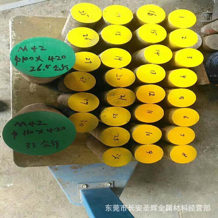 现货W2Mo9Cr4VCo8高速钢棒 圆棒 圆钢 光圆 光棒 小圆棒 高速钢