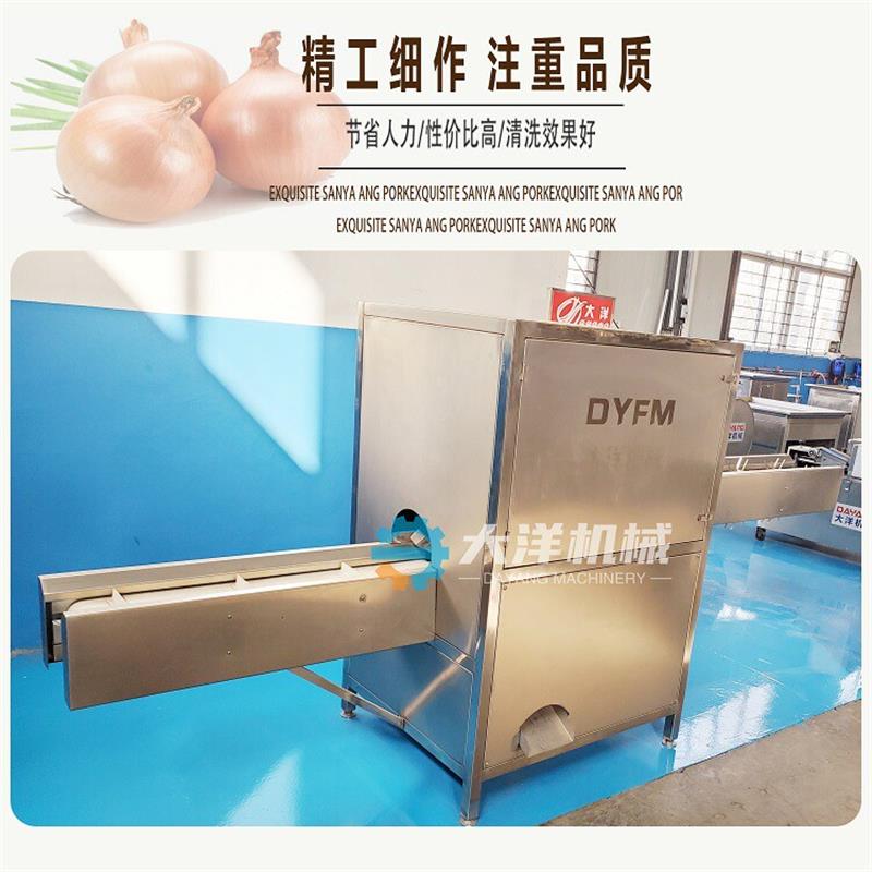 洋葱切头去尾机不锈钢材质可定制大小切割尺寸可调节球葱切根机器
