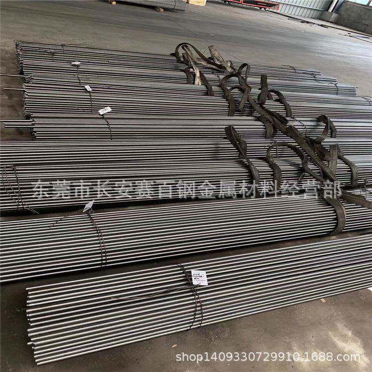 现货DT8C电工纯铁棒 DT8C纯铁圆棒 DT8C无发纹纯铁圆钢