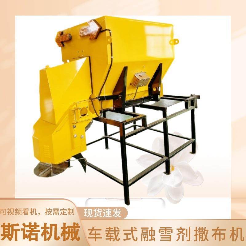 融雪剂撒布机适用于多车型车载式融雪撒布机市政路面电动撒盐机,五金/工具,筑路机械,淘宝优惠券,粉丝福利购,淘宝优惠卷