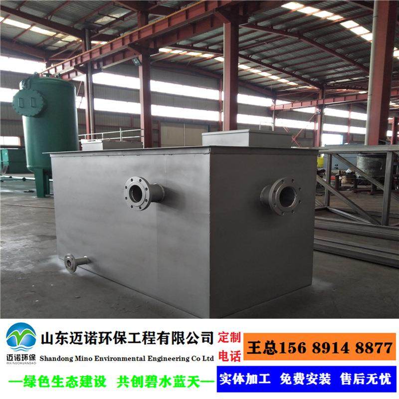 隔油器304不锈钢地埋式不锈钢隔油器厨房餐饮隔油器生产加工,汽车零部件/养护/美容/维保,油水分离器,淘宝优惠券,粉丝福利购,淘宝优惠卷