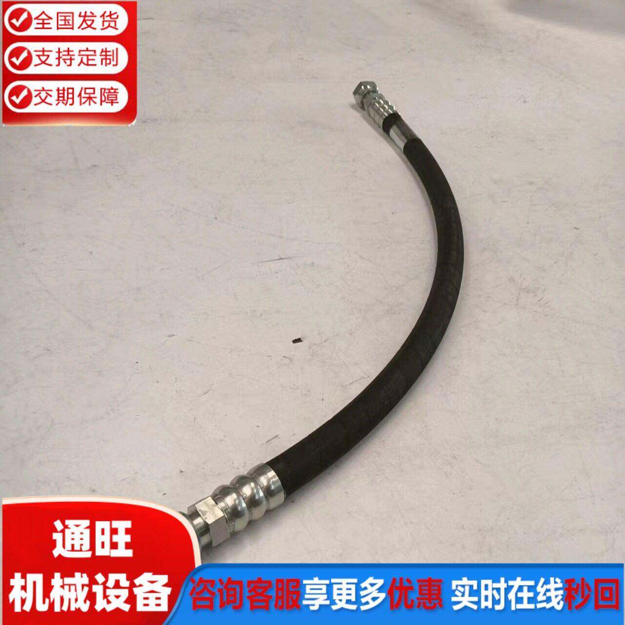 挖掘机液压油管 全车油管原厂品质 源头工厂07262-00608油管 软管