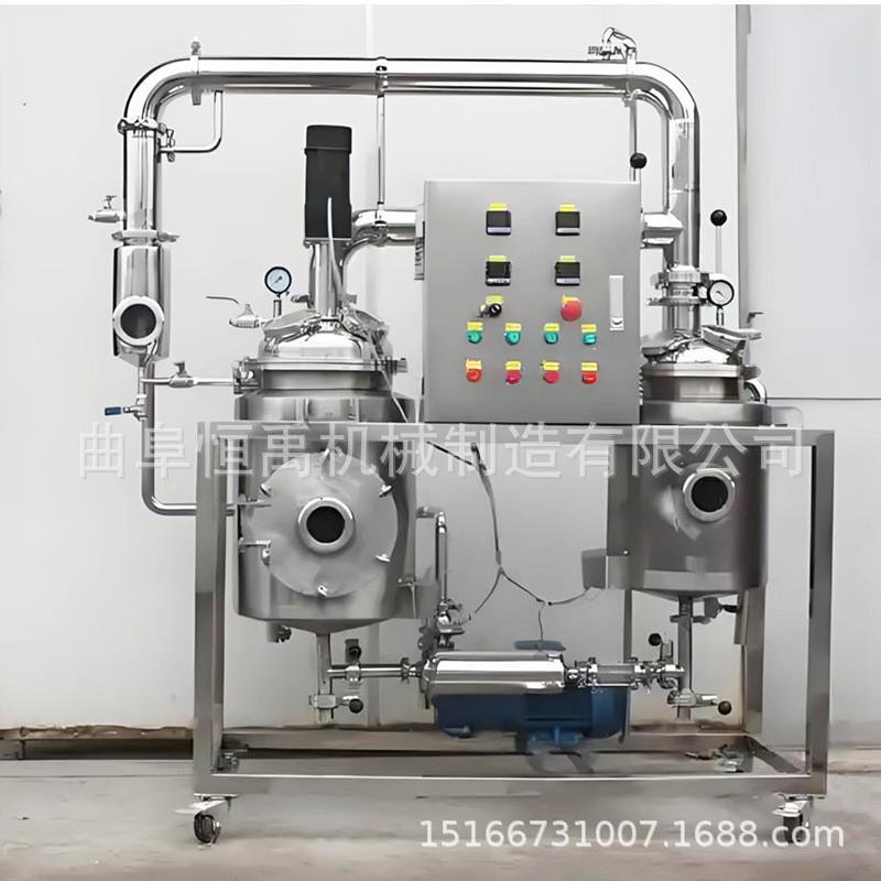 中药低温提取浓缩机组 植物精油提取罐 多功能提取浓缩设备