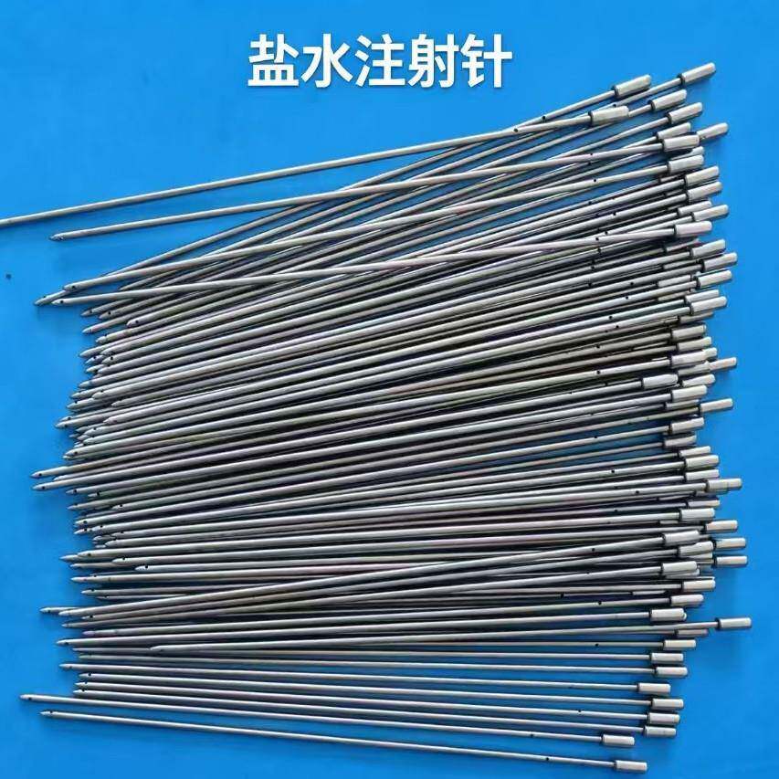 不锈钢注射针头注射针长度320mm直径4mm注射针来样品加工