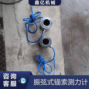 振弦式钢筋测力计轴力计反力计混凝土表面应变计锚杆计锚索应力计
