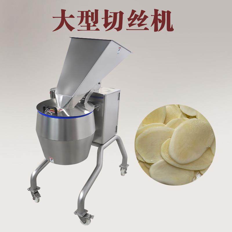 自动大型果蔬切片机离心式果蔬双面切波纹片机切波浪薯片机萝卜丝