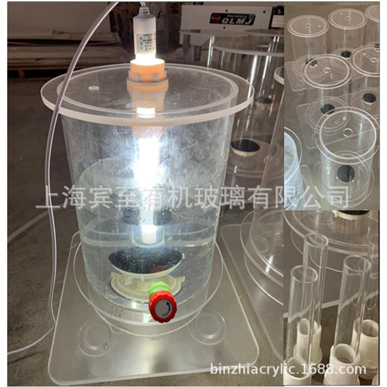 有机玻璃光生物反应器藻类培养装置 亚克力培藻桶孵化筒30L-250L