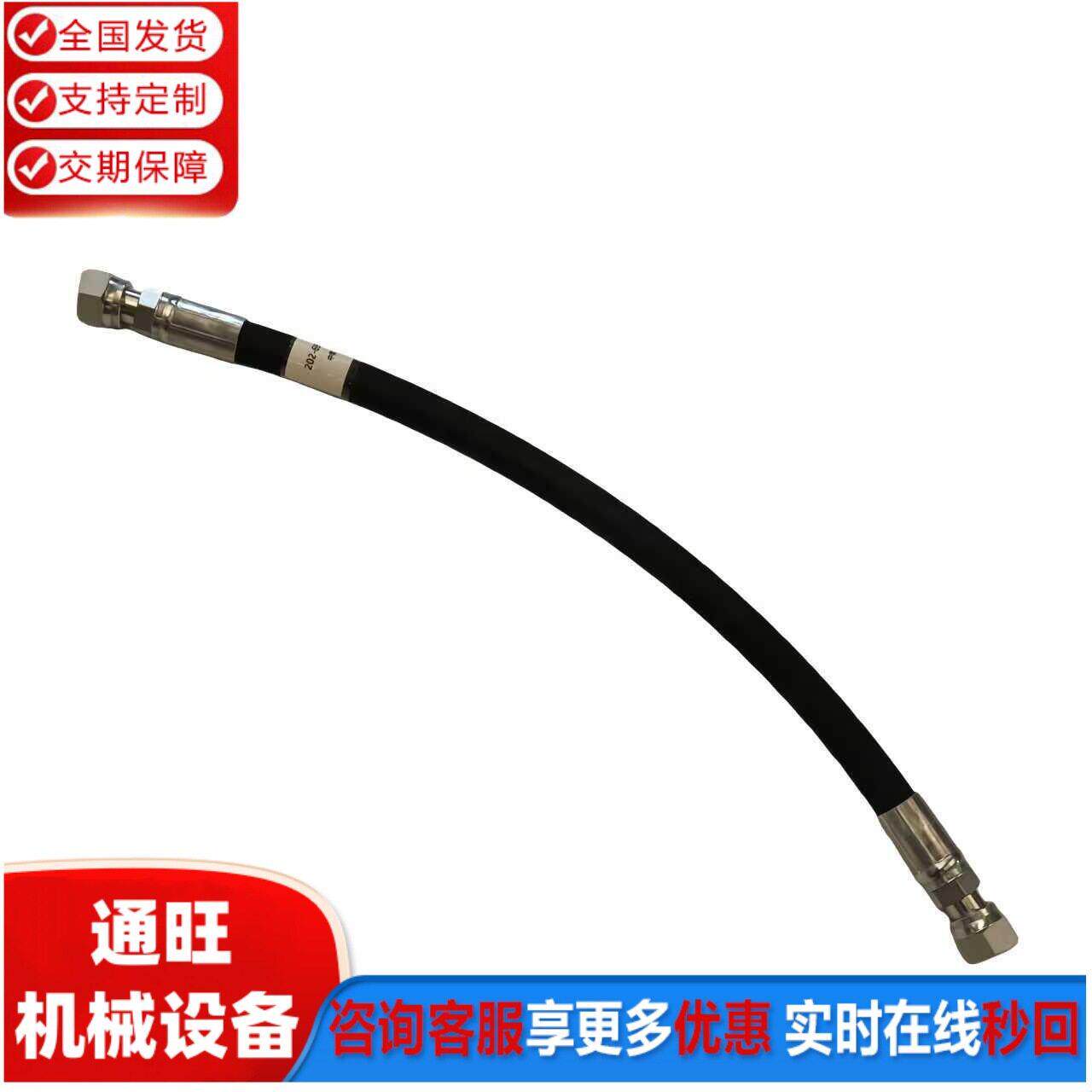 源头厂家多种机型 工厂直发现货 挖掘机液压油管202-6996中臂油管