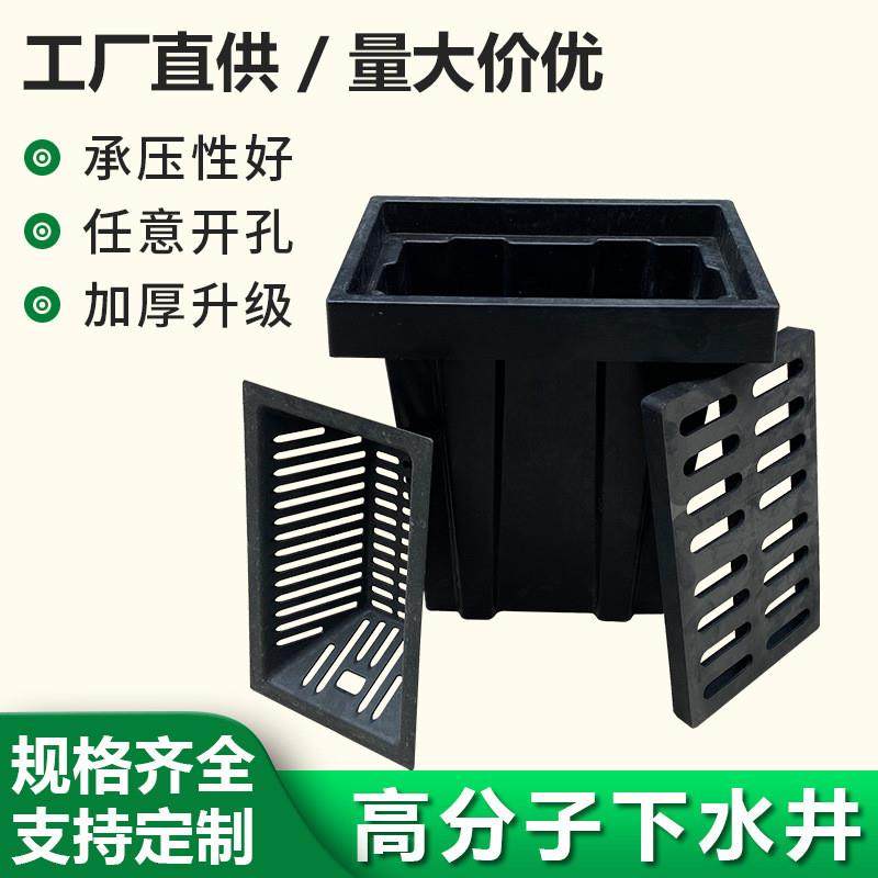 HDPE塑料雨水渗透井排污沙井盖污水雨水口溢流收集井盖板井防盗