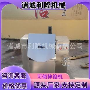 多功能双轴拌馅机商用猫粮双绞笼拌馅机香肠馅料加工设备