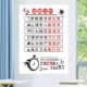 班级公约教室布置装 饰墙贴初中励志标语幼儿园小学卡通文化墙贴纸