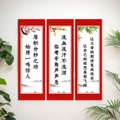 班级文化布置教室装 饰励志标语墙贴中考高考百日誓师名人名言挂画