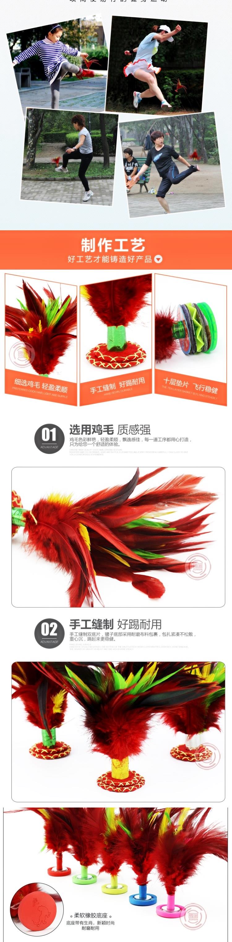 Lông vũ bụi bặm hoa lớn bọ cạp thể thao trẻ em vận chuyển l tập thể dục đặc biệt bọ cạp lông ngỗng giấy sinh viên Jianzi - Các môn thể thao cầu lông / Diabolo / dân gian cầu đá lông vịt