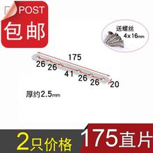 不锈钢铁条带孔固定铁片长方形直条1