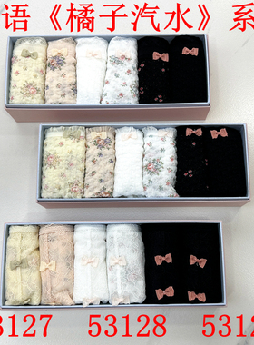 秘语橘子汽水女士棉感泡泡蕾丝中高腰平角内裤53127/53128/53129