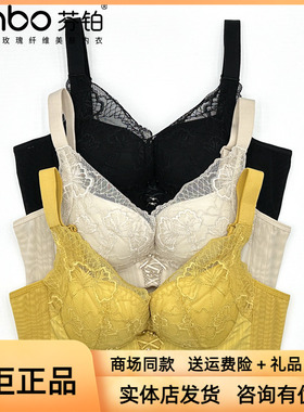 芬铂文胸中厚A杯小胸显大聚拢上托收副乳无钢圈调整型内衣女3135H