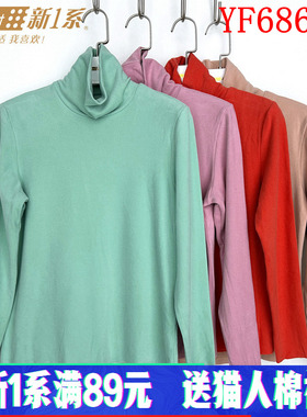 新一系新1系内衣YF68627女士高领i7肌肤绒磨绒发热打底衫保暖上衣