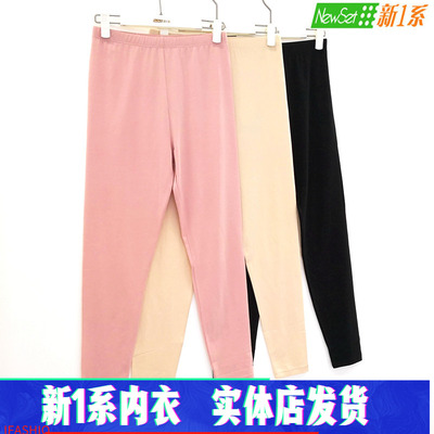新1系薄款莫代尔女士打底秋裤